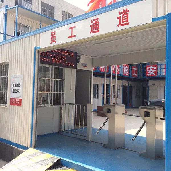 绵阳防火门卫室集装箱生产厂家